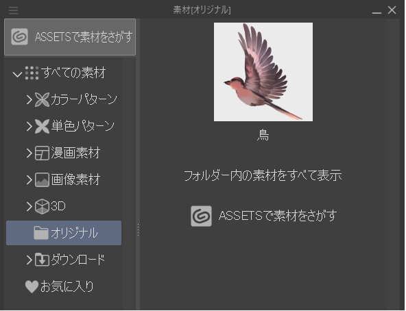 630_material_0029