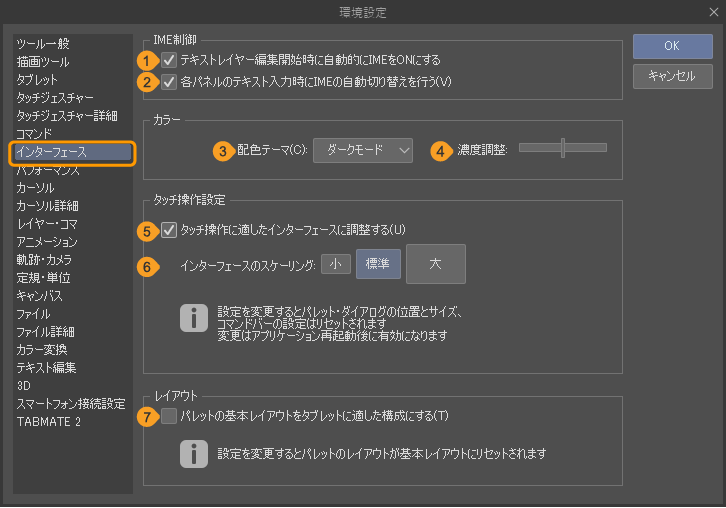 720_preferences_0008