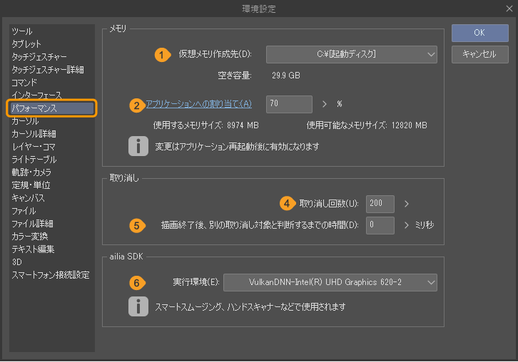 720_preferences_0010