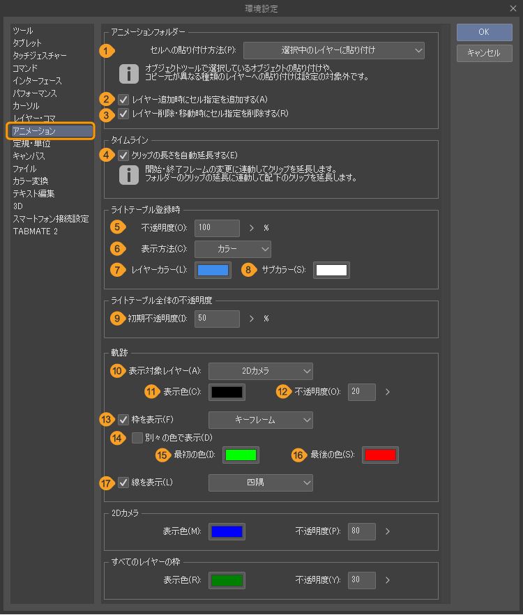 720_preferences_0015