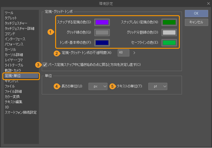 720_preferences_0017