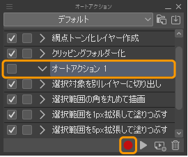 720_preferences_0043